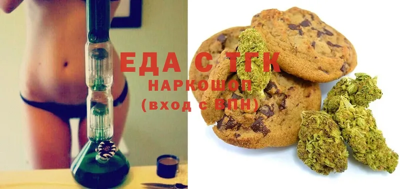 Canna-Cookies конопля  дарнет шоп  Кумертау 