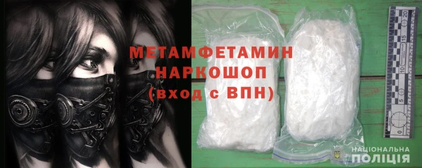 mdma Бронницы