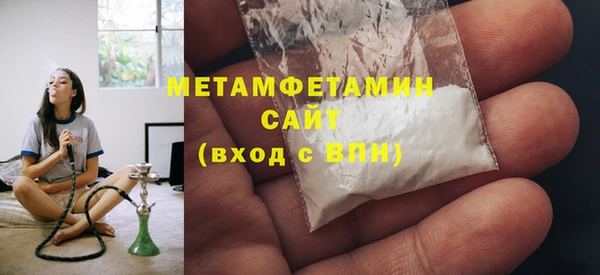 метамфетамин Богородск