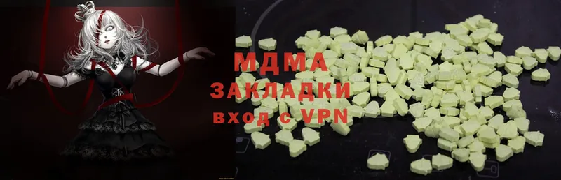 MDMA VHQ  Кумертау 